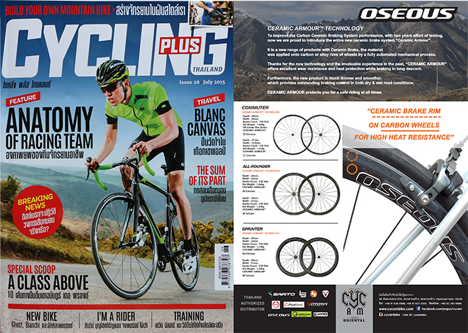 Cycling Plus 雜誌月刊7月號