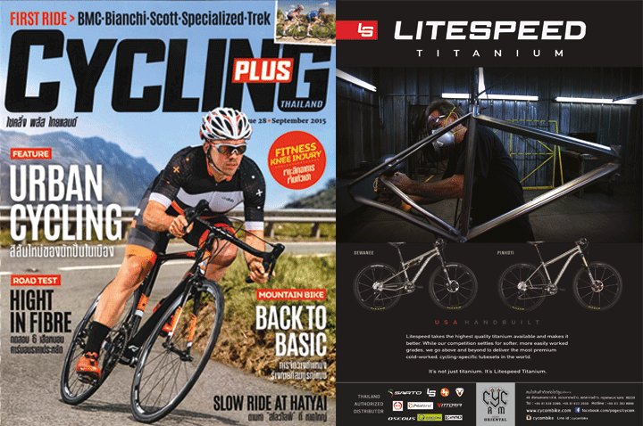 Cycling Plus Magazine September 2015