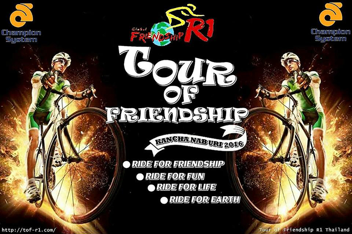 Tour of Friendship R1 Thailand 2016