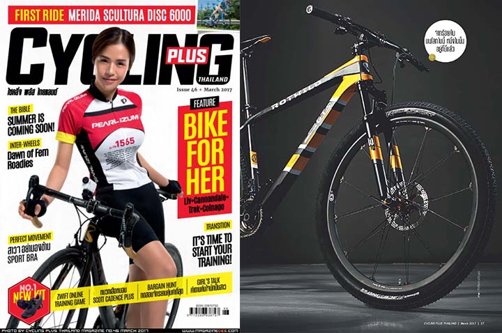 ROTWILD GTS @ CYCLING PLUS  MARCH 2017 ISSUE